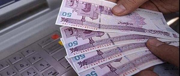 عکس پول پنجاه هزاری