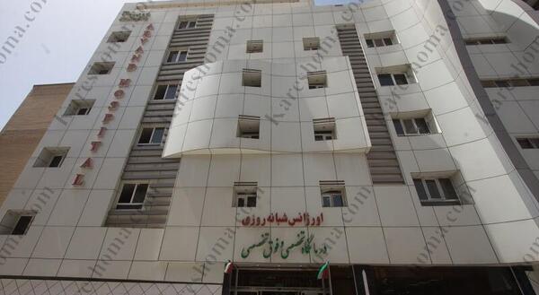 عکس بیمارستان اروند