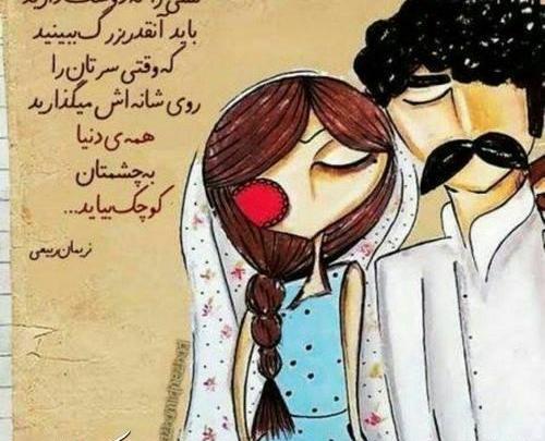 عکس نوشته عاشقانه کارتونی فانتزی