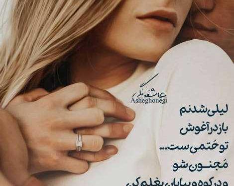 عکس پروفایل لیلی مجنون