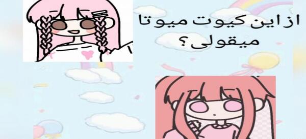 عکس پروف بچه کیوت