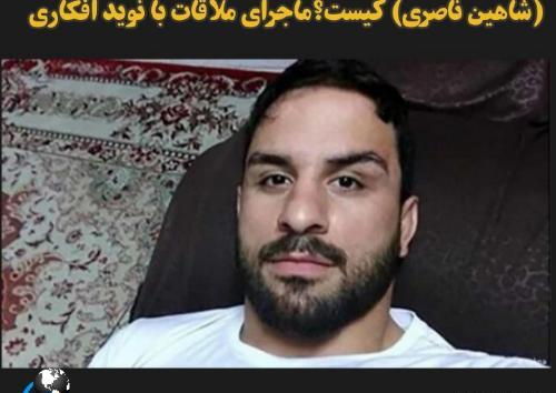 عکس قاسم ناصری