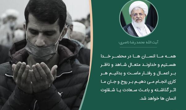 عکس قاسم ناصری