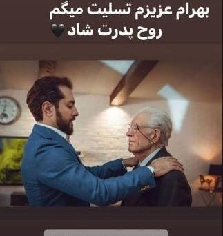 عکس محمدرضا گلزار و بهرام رادان