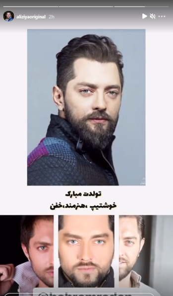 عکس محمدرضا گلزار و بهرام رادان