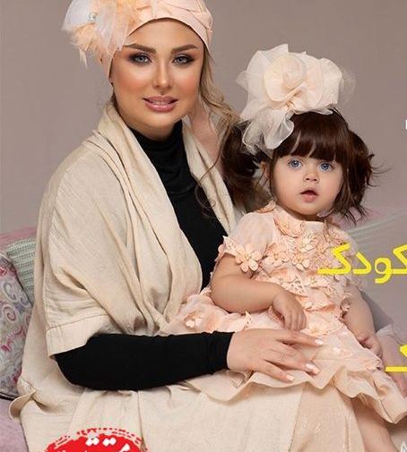 عکس نیوشا ضیغمی و فرزندش