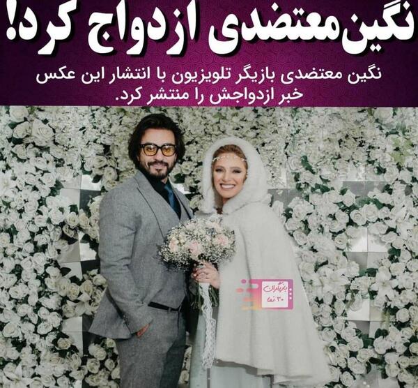 عکسهای نگین قاسمی