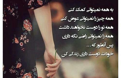 عکس نوشته زندگی کن به سبک خودت