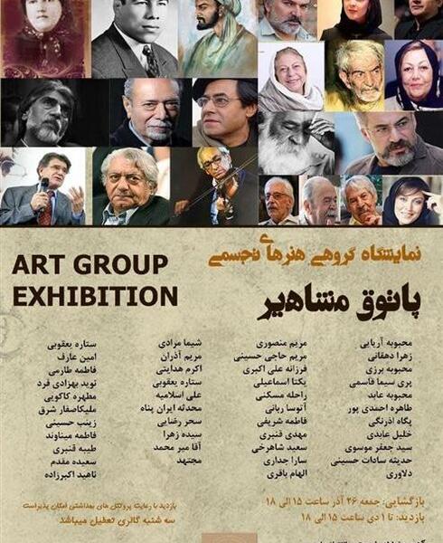 عکس امین بهزادی