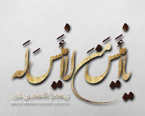 عکس تصاویر شب قدر امامزاده صالح