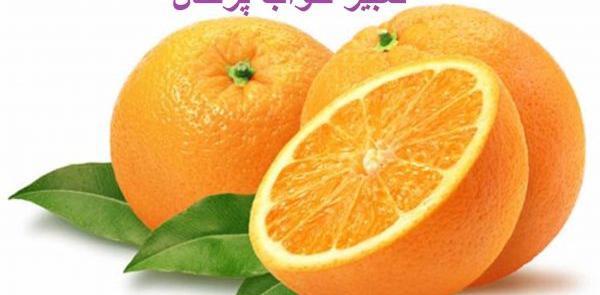 عکس خواب پرتغال