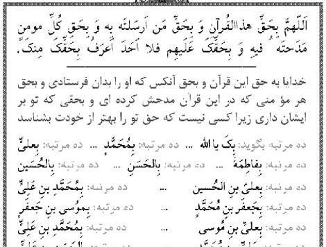 عکس شب های قدر