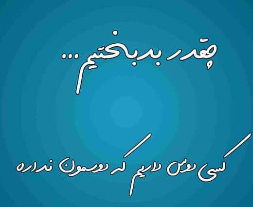 عکس آبی دپ