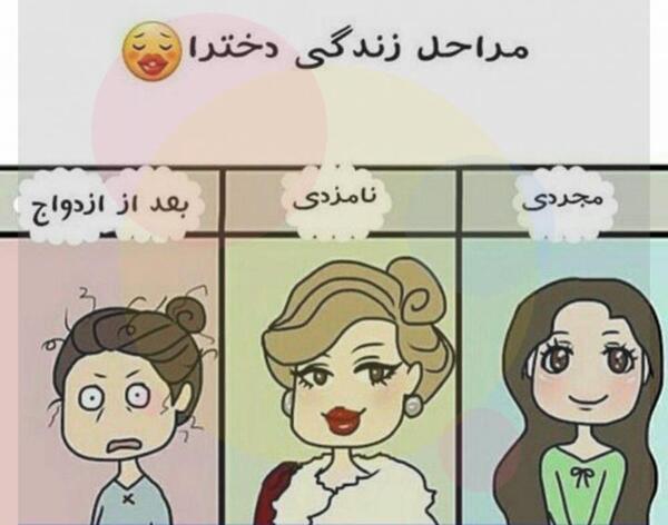 عکس کیوت طنز
