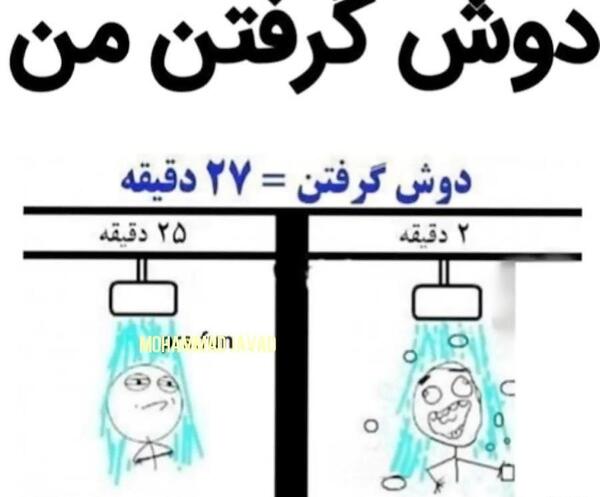 عکس کیوت طنز