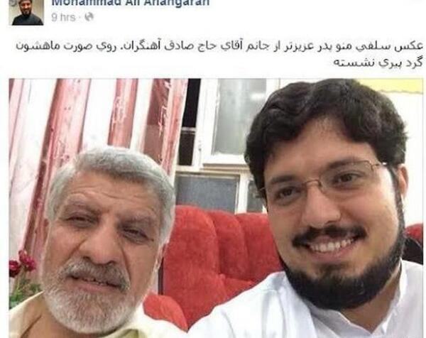 عکس آقای آهنگران
