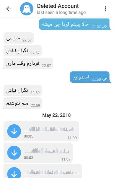 عکس پروفایل حساب کاربری حذف شده
