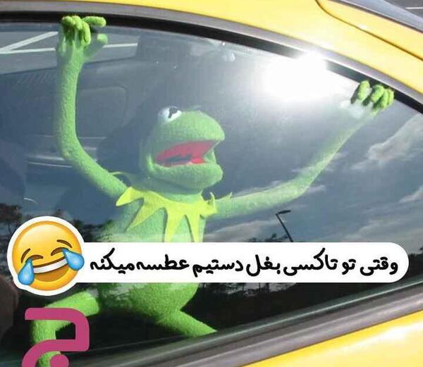 عکس کرونای ناراحت