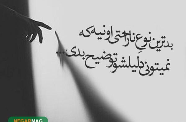 عکس کرونای ناراحت