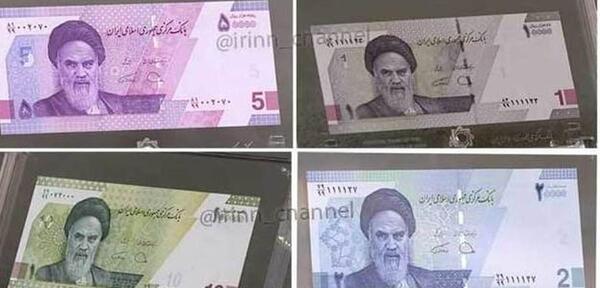 عکس پول جدید