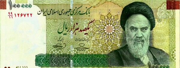 عکس پول جدید