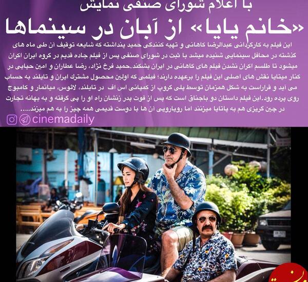 عکس خانم یایا