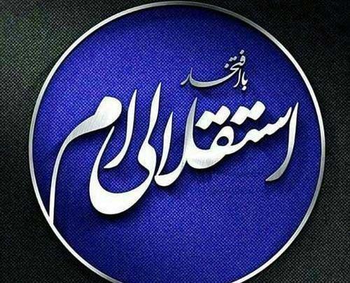عکس طرفداران لیورپول