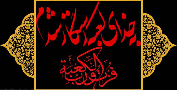 عکس نوشته شب قدر است من قدری ندارم