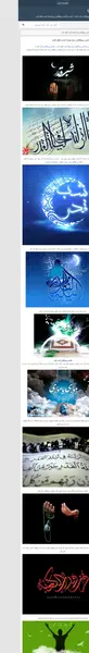 عکس نوشته شب قدر است من قدری ندارم