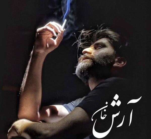 عکس خالکوبی مهراب خسته صدا