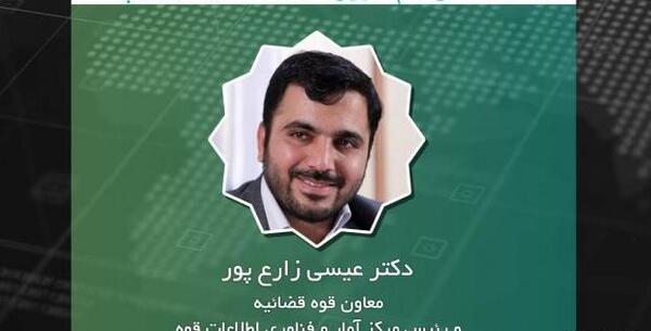عکس آقای زارع