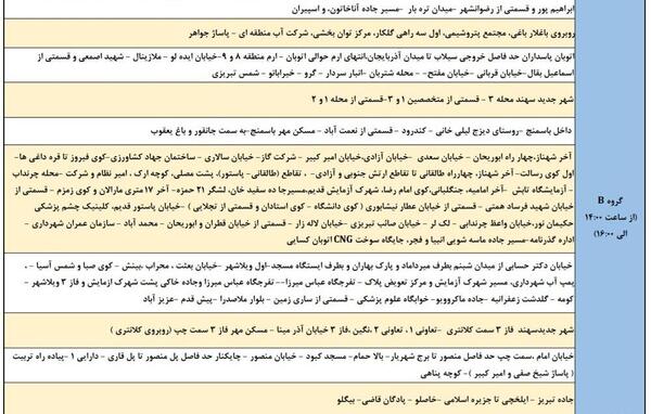 عکس های دیزج لیلی خانی