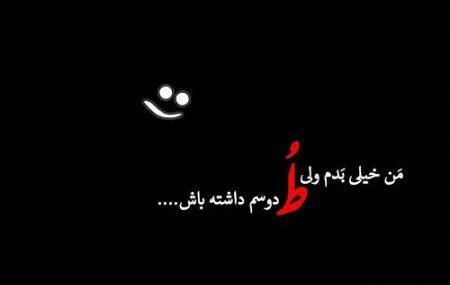 عکس سیاه خدایا شکرت
