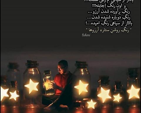 عکس سیاه خدایا شکرت
