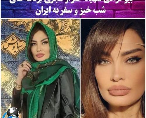 عکس سهیلا گلزار وهمسرش