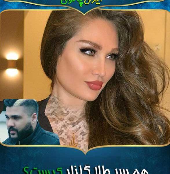 عکس سهیلا گلزار وهمسرش