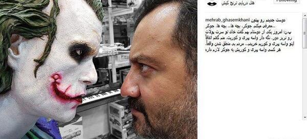 عکس جوکر دخترانه