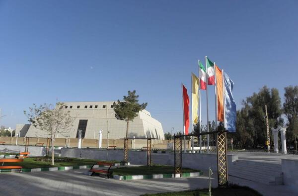 عکس پارک یاس زاهدان