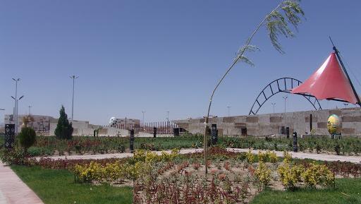 عکس پارک یاس زاهدان