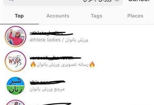 عکس ورزش شنا بانوان