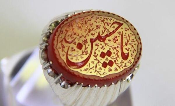 عکس نگین یا حسین