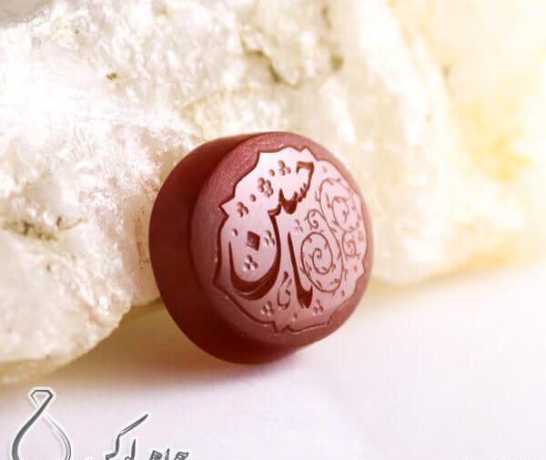 عکس نگین یا حسین