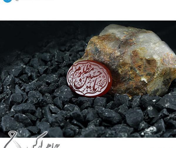 عکس نگین یا حسین