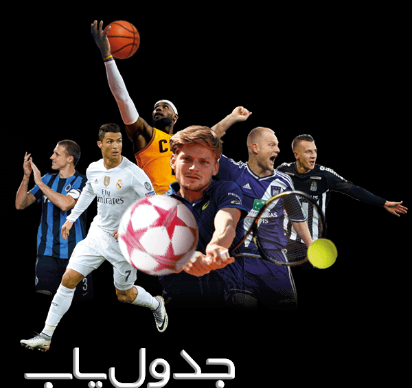 عکس ورزش گلروبال