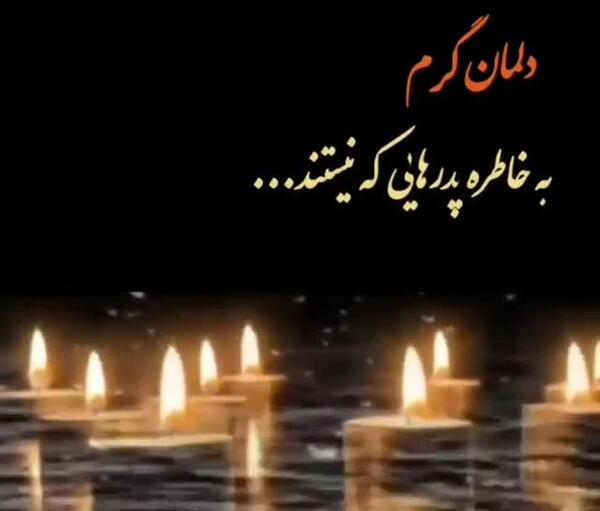 عکس های غمگین روز پنجشنبه