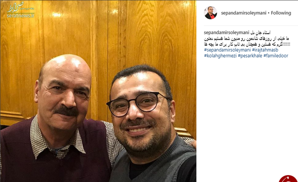 عکس آقای سلیمانی