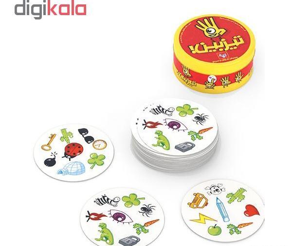 عکس بازی تیزبین