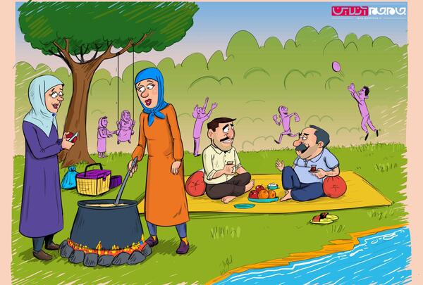 عکس برای روز طبیعت