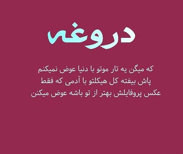 عکس دنیا فدای یه تار موی پسرم