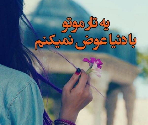 عکس دنیا فدای یه تار موی پسرم
